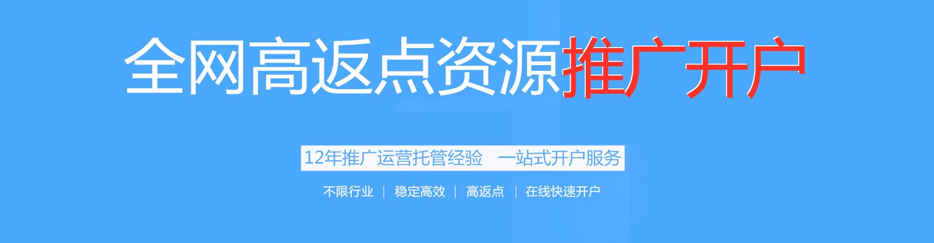 六安朋友圈信息流