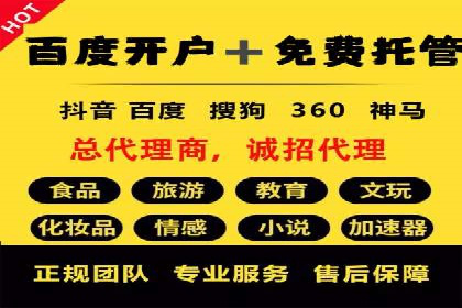 用户画像与信息流大师的精准推送
